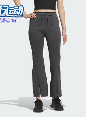 Adidas/阿迪达斯正品USLT SEAM PT 女士修身运动休闲裤JE3963