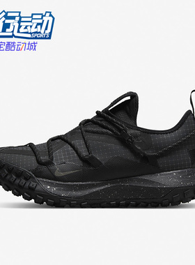 Nike/耐克正品春季ACG MOUNTAIN FLY GTX 男子跑步鞋 DD2861-002