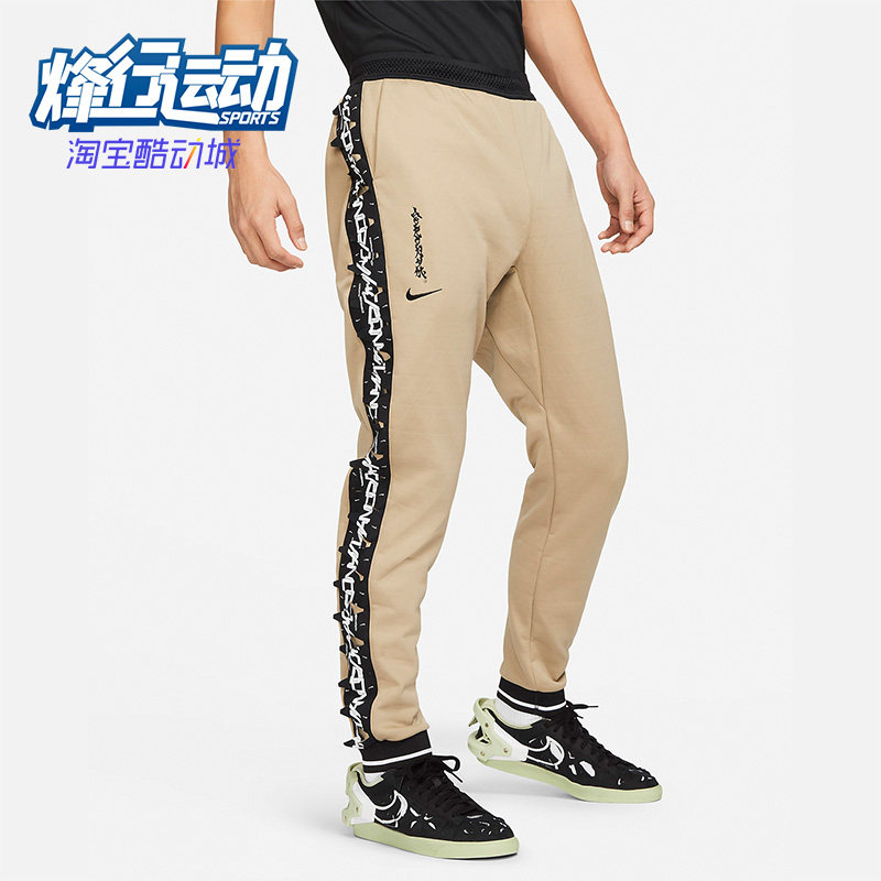 耐克联名机能男子运动休闲长裤图片