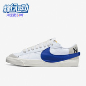耐克正品 DQ8768 BLAZER Nike 休闲鞋 LOW JUMBO男子运动板鞋 100