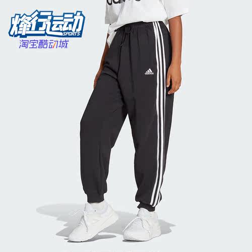 Adidas/阿迪达斯女士运动长裤