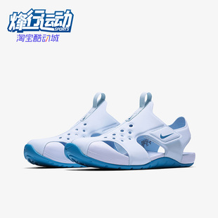 耐克正品 夏季 新款 400 Nike 儿童男女运动休闲透气包头凉鞋 943828