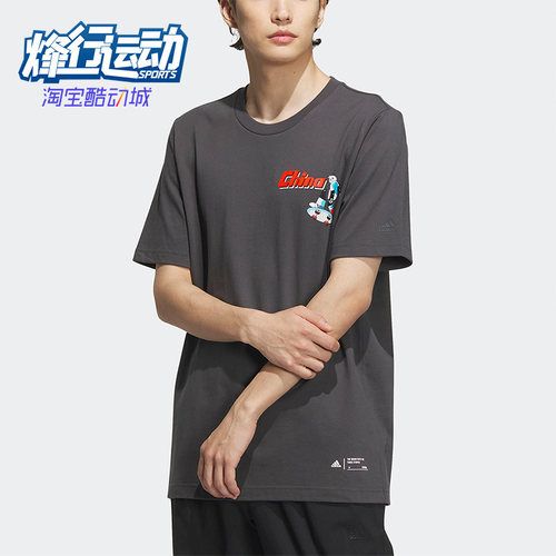 Adidas/阿迪达斯男子运动短袖