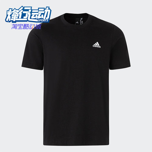 阿迪达斯男子舒适运动短袖T恤