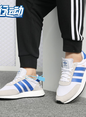 Adidas/阿迪达斯正品三叶草男女2019新品I-5923休闲运动鞋D97740