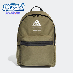 阿迪达斯正品 Adidas 男女运动休闲学生户外舒适双肩背包HC7259