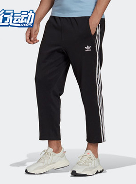 Adidas/阿迪达斯正品三叶草休闲男子时尚潮流运动长裤 H09121