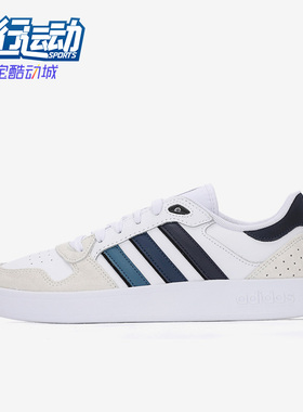 Adidas/阿迪达斯正品冬季新款低帮轻便男子运动休闲鞋板鞋 H01992