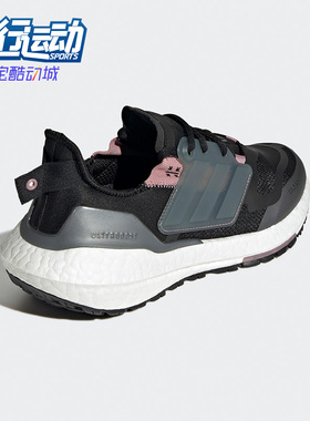 Adidas/阿迪达斯正品运动女子ULTRABOOST 22低帮跑步鞋H01176