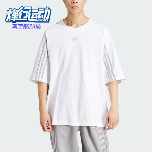 阿迪达斯男士宽松运动休闲短袖