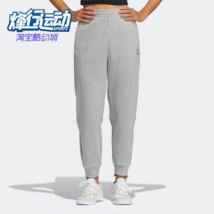 Adidas NEO新款 女子针织跑步休闲运动长裤 IL4735 阿迪达斯正品