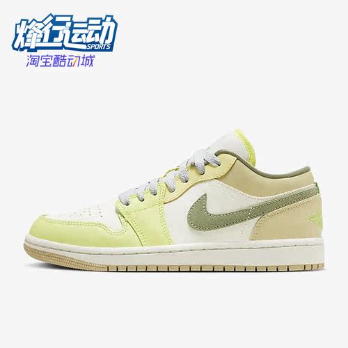 耐克女子低帮休闲板鞋运动板鞋