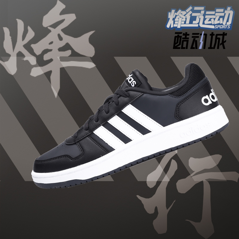 阿迪达斯neo男休闲舒适运动板鞋