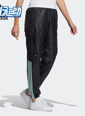Adidas/阿迪达斯正品 三叶草 新运动休闲束脚女子长裤 H39017