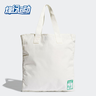 STAN Adidas 三叶草 SHOPPER 阿迪达斯正品 男女运动购物包GN3205