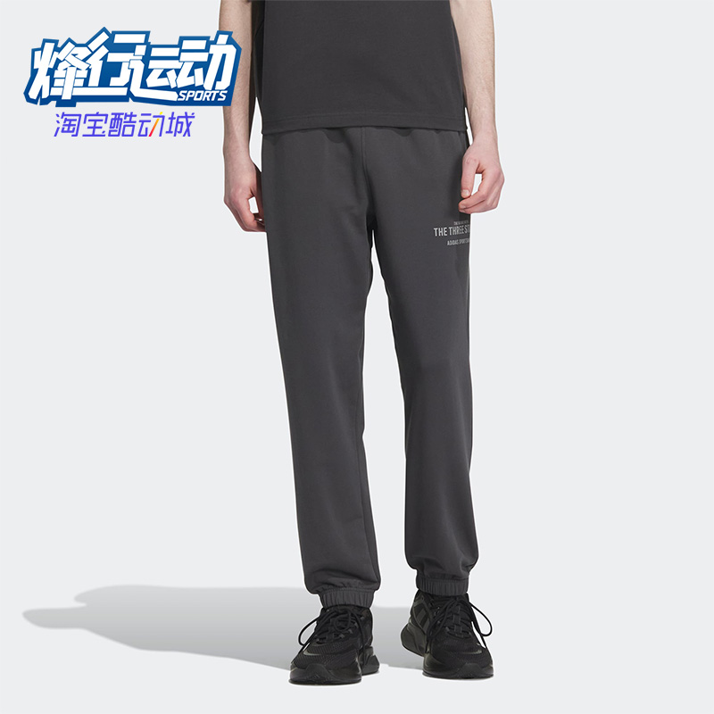 Adidas/阿迪达斯男子运动长裤