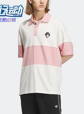 Adidas/阿迪达斯正品三叶草新款男子运动短袖POLO衫IP1800