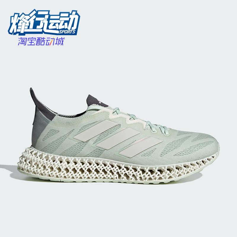 阿迪达斯男女同款网面跑步运动鞋