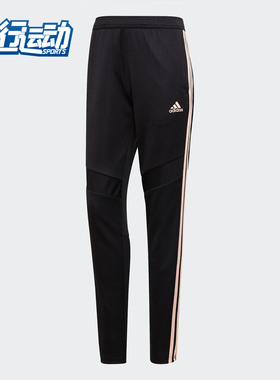 Adidas/阿迪达斯正品女子Tiro 19黑色glow粉色训练运动裤FJ9407