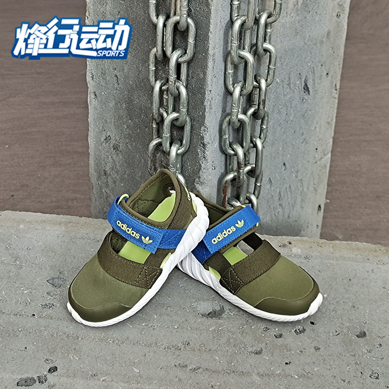 阿迪达斯童鞋运动婴童休闲鞋