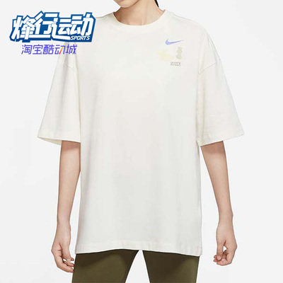 耐克女子运动训练休闲圆领短袖