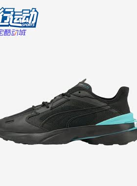 Puma/彪马正品Pwrframe Op-1 Equinox男女休闲鞋380698-02