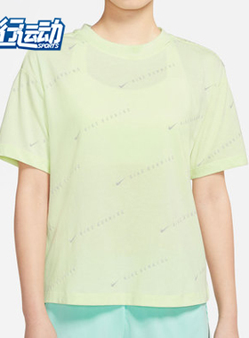 Nike/耐克正品夏季新款女子运动休闲宽松短袖T恤 DM8679-303