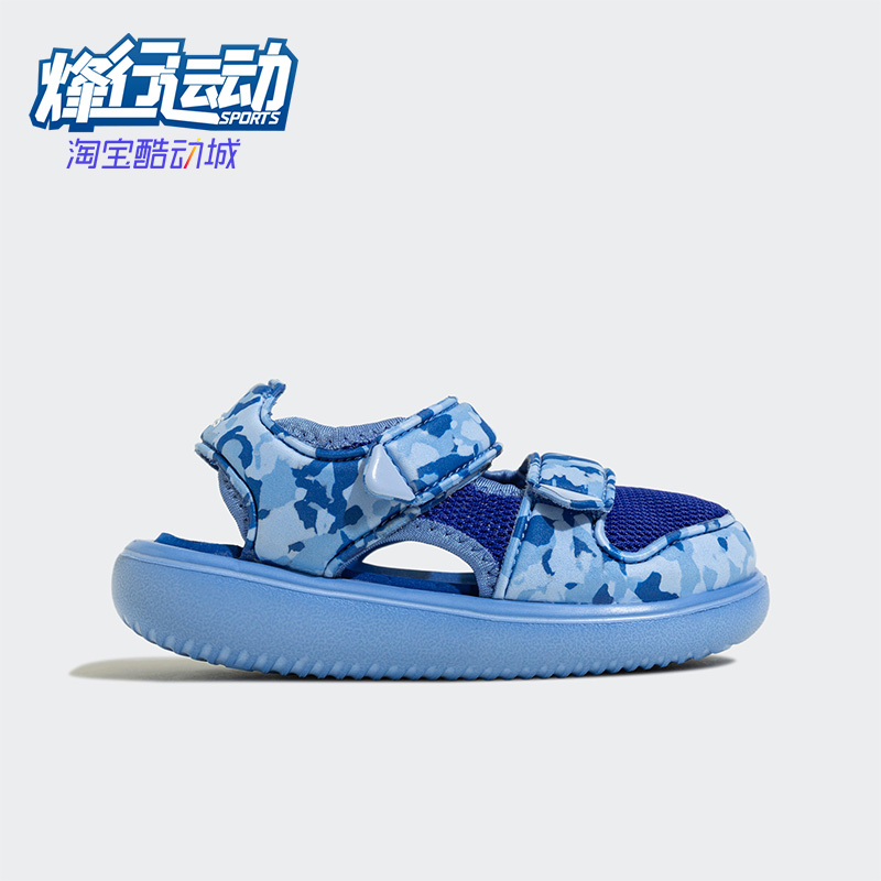 阿迪达斯小童舒适运动沙滩凉鞋