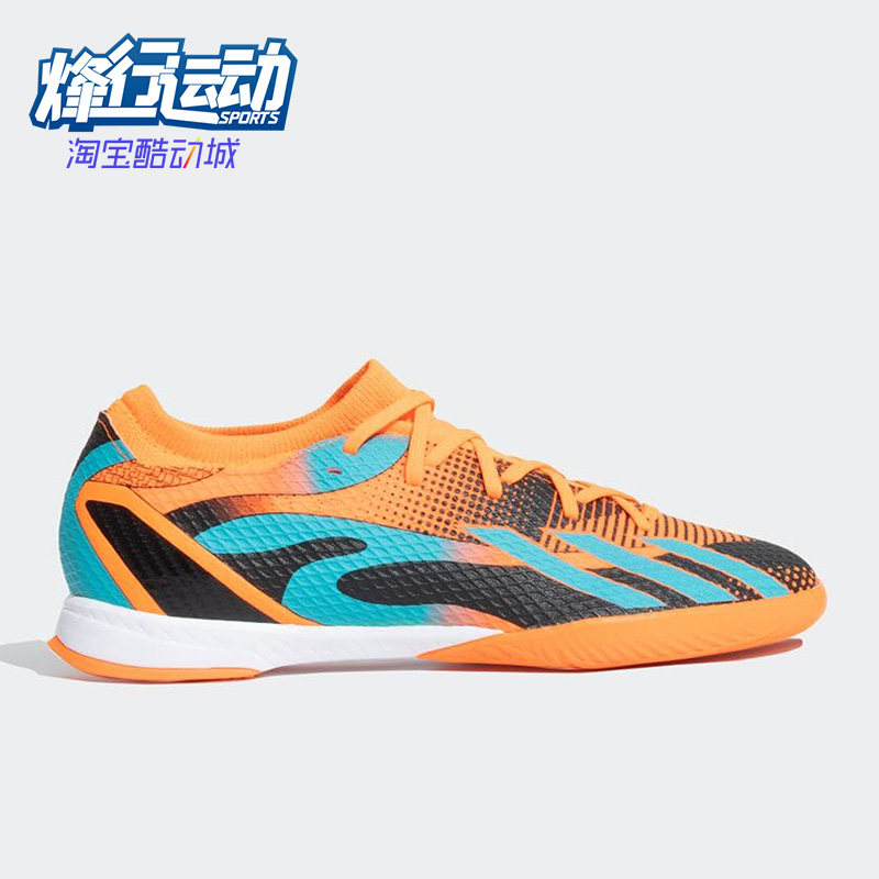 Adidas/阿迪达斯正品男女时尚潮流休闲舒适碎钉运动足球鞋GZ5142