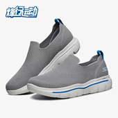 系列 男子懒人鞋 网布运动鞋 Skechers 休闲鞋 斯凯奇正品