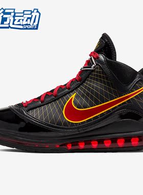 Nike/耐克正品 LeBron 7'Fairfax'费尔法克斯 篮球鞋男CU5646-001