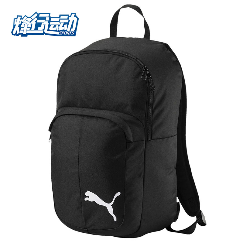 PUMA/彪马正品 新款拼色印花双肩包 PRO TRAINING II 074898