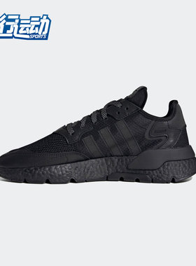 Adidas/阿迪达斯正品三叶草 NITE JOGGER男女运动鞋FV1267 FV1277
