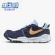 DM0861 Nike 401 新款 男子轻便透气轻便运动休闲鞋 耐克正品 秋季