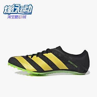 Adidas Sprintstar Spikes男女田径跑步鞋 GY8416 阿迪达斯正品