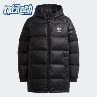 三叶草大童运动保暖连帽羽绒服 Adidas 阿迪达斯 正品 H34567