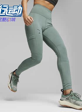 Puma/彪马正品新款女士高腰修身透气弹力运动健身裤523226-44