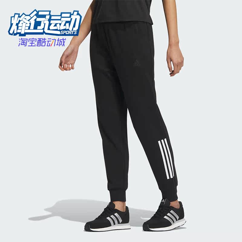 阿迪达斯女子运动休闲针织长裤