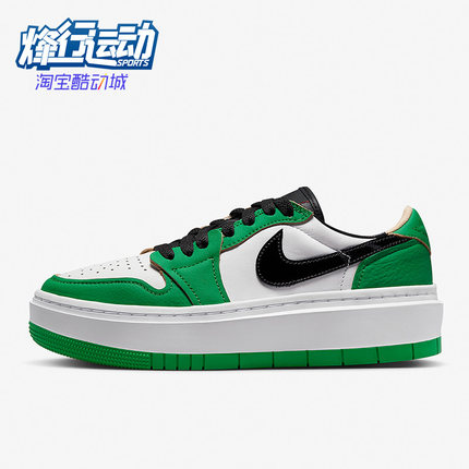 Nike/耐克正品女子休闲鞋Air Jordan 1 AJ1运动板鞋DQ8394-301