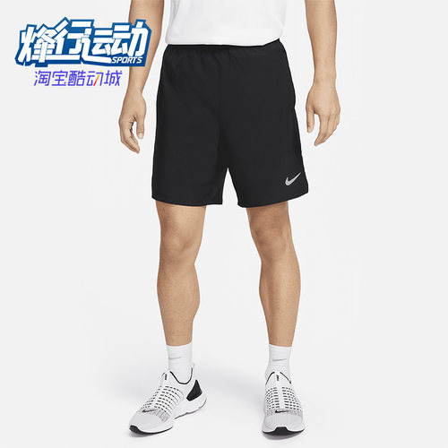 Nike/耐克正品男子休闲运动健身透气五分裤宽松短裤DV9345-010