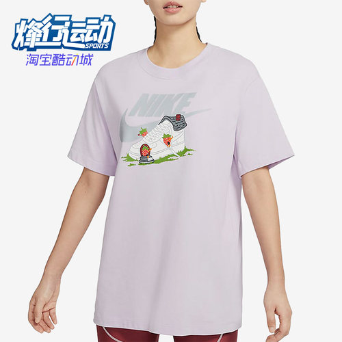 耐克正品女子印花休闲运动短袖
