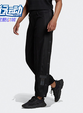 Adidas/阿迪达斯正品三叶草女子休闲侧开纽扣运动裤H22795