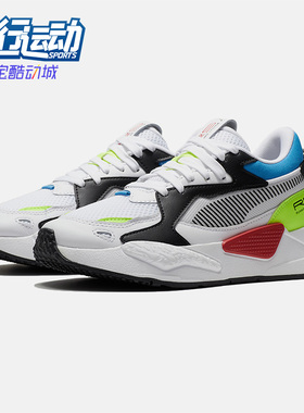 Puma/彪马正品新款RS-Z Core男女同款休闲运动鞋 383590-01