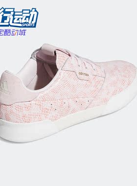 Adidas/阿迪达斯正品W ADICROSS RETRO女子运动高尔夫球鞋GV8323