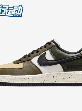 Nike/耐克正品 Air Force 1 AF1男女休闲运动板鞋DM6435-222