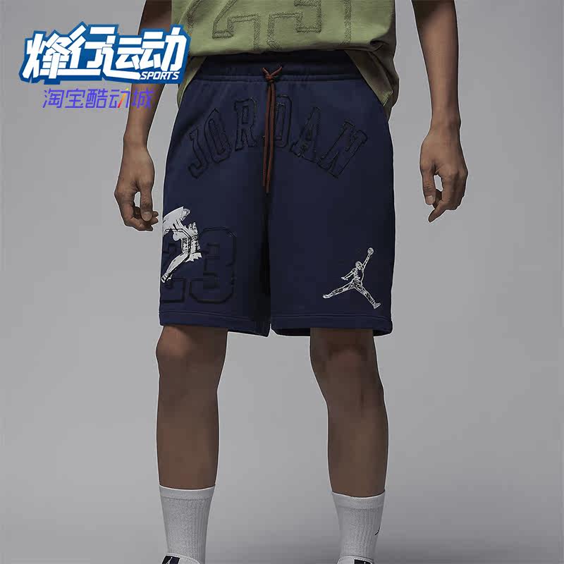 Nike/耐克男士顺滑透气短裤