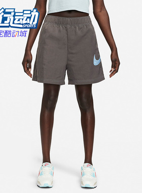 Nike/耐克正品夏季新款休闲时尚女子运动梭织短裤DM6753-254