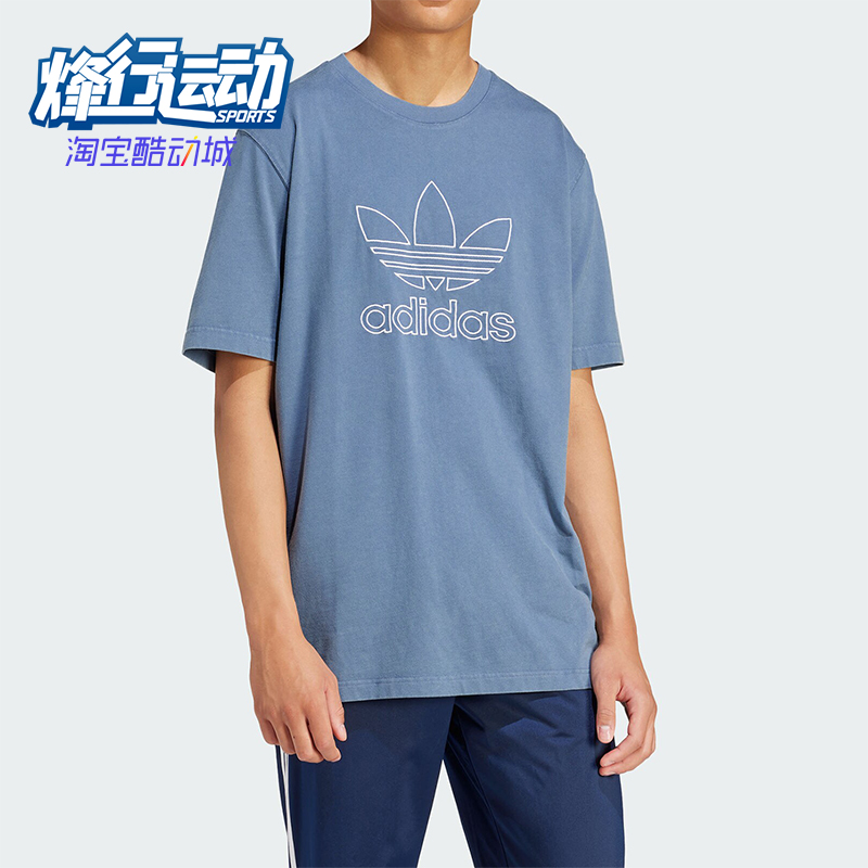 阿迪达斯男士运动休闲短袖T恤