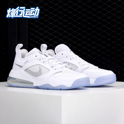 Nike/耐克正品JORDAN MARS 270 LOW男子低帮休闲气垫篮球鞋CK1196