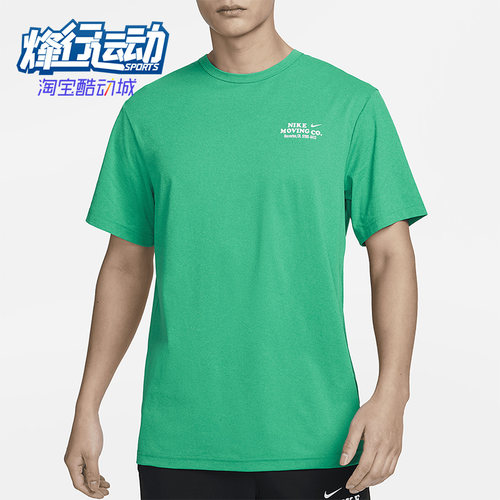 耐克正品新款男子圆领运动短袖
